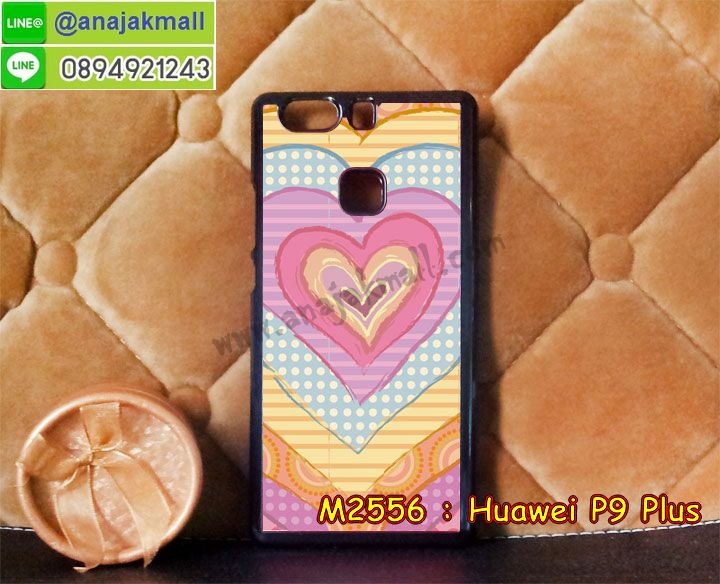 เคส Huawei p9 plus,เคสสกรีนหัวเหว่ย p9 plus,รับพิมพ์ลายเคส Huawei p9 plus,เคสหนัง Huawei p9 plus,เคสไดอารี่ Huawei p9 plus,สั่งสกรีนเคส Huawei p9 plus,เคสโรบอทหัวเหว่ย p9 plus,เคสแข็งหรูหัวเหว่ย p9 plus,เคสโชว์เบอร์หัวเหว่ย p9 plus,เคสสกรีน 3 มิติหัวเหว่ย p9 plus,ซองหนังเคสหัวเหว่ย p9 plus,สกรีนเคสนูน 3 มิติ Huawei p9 plus,เคสอลูมิเนียมสกรีนลายนูน 3 มิติ,เคสพิมพ์ลาย Huawei p9 plus,เคสฝาพับ Huawei p9 plus,เคสหนังประดับ Huawei p9 plus,เคสแข็งประดับ Huawei p9 plus,เคสตัวการ์ตูน Huawei p9 plus,เคสซิลิโคนเด็ก Huawei p9 plus,เคสสกรีนลาย Huawei p9 plus,เคสลายนูน 3D Huawei p9 plus,รับทำลายเคสตามสั่ง Huawei p9 plus,เคสบุหนังอลูมิเนียมหัวเหว่ย p9 plus,สั่งพิมพ์ลายเคส Huawei p9 plus,เคสอลูมิเนียมสกรีนลายหัวเหว่ย p9 plus,บัมเปอร์เคสหัวเหว่ย p9 plus,บัมเปอร์ลายการ์ตูนหัวเหว่ย p9 plus,เคสยางนูน 3 มิติ Huawei p9 plus,พิมพ์ลายเคสนูน Huawei p9 plus,เคสยางใส Huawei p9 plus,เคสโชว์เบอร์หัวเหว่ย p9 plus,สกรีนเคสยางหัวเหว่ย p9 plus,พิมพ์เคสยางการ์ตูนหัวเหว่ย p9 plus,ทำลายเคสหัวเหว่ย p9 plus,เคสยางหูกระต่าย Huawei p9 plus,เคสอลูมิเนียม Huawei p9 plus,เคสอลูมิเนียมสกรีนลาย Huawei p9 plus,เคสแข็งลายการ์ตูน Huawei p9 plusเคสนิ่มพิมพ์ลาย Huawei p9 plus,เคสซิลิโคน Huawei p9 plus,เคสยางฝาพับหัวเว่ย p9 plus,เคสยางมีหู Huawei p9 plus,เคสประดับ Huawei p9 plus,เคสปั้มเปอร์ Huawei p9 plus,เคสตกแต่งเพชร Huawei p9 plus,เคสขอบอลูมิเนียมหัวเหว่ย p9 plus,เคสแข็งคริสตัล Huawei p9 plus,เคสฟรุ้งฟริ้ง Huawei p9 plus,เคสฝาพับคริสตัล Huawei p9 plus